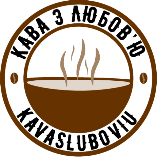 Кава з Любов'ю